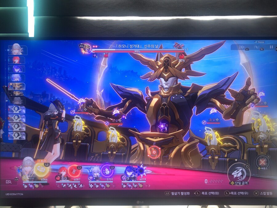 페나코니 보스 드디어 깼네요._3.jpg