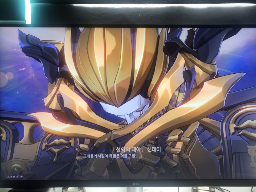 페나코니 보스 드디어 깼네요._5.jpg