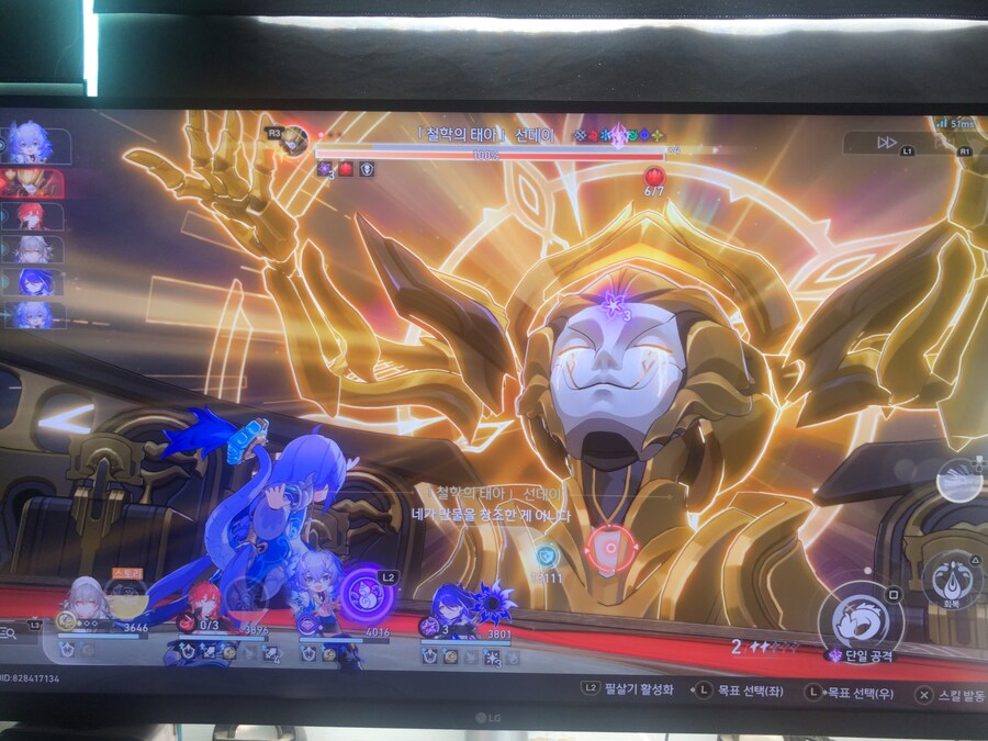 페나코니 보스 드디어 깼네요._7.jpg