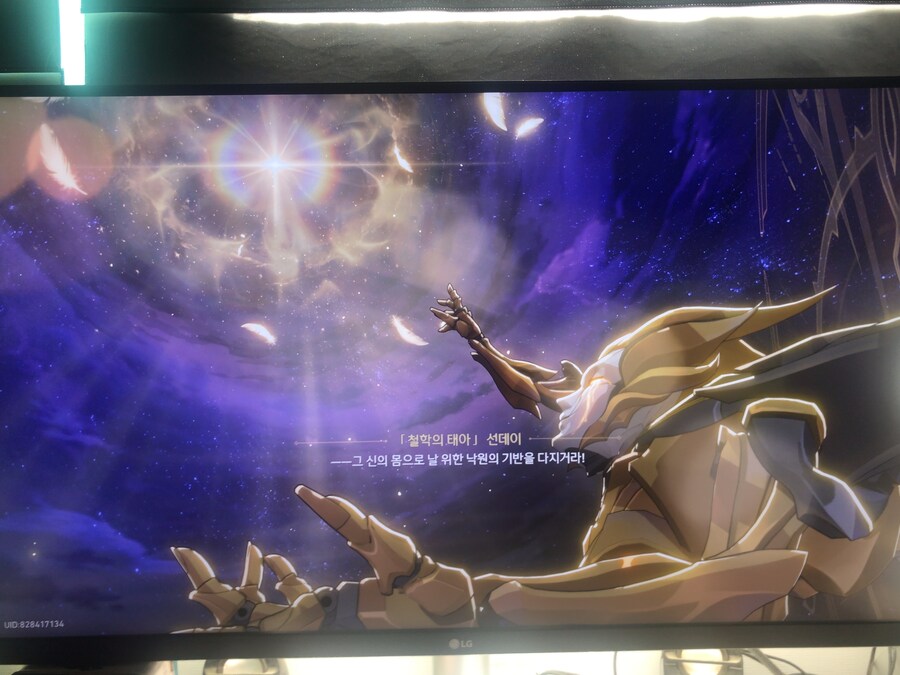 페나코니 보스 드디어 깼네요._8.jpg