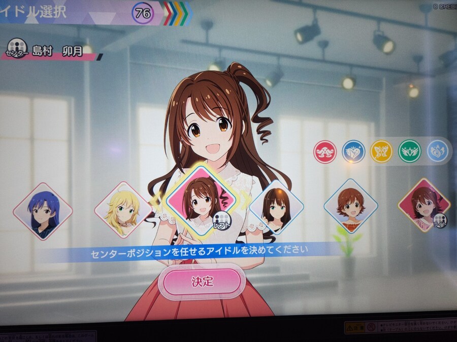 @)아이마스 아케이드판 신작 투어마스 플레이 후기(스압, 장문)_9.jpg