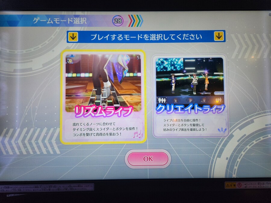 @)아이마스 아케이드판 신작 투어마스 플레이 후기(스압, 장문)_7.jpg