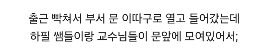 나 간호산데 병원에서 개똘,아이로 소문남_1.jpg