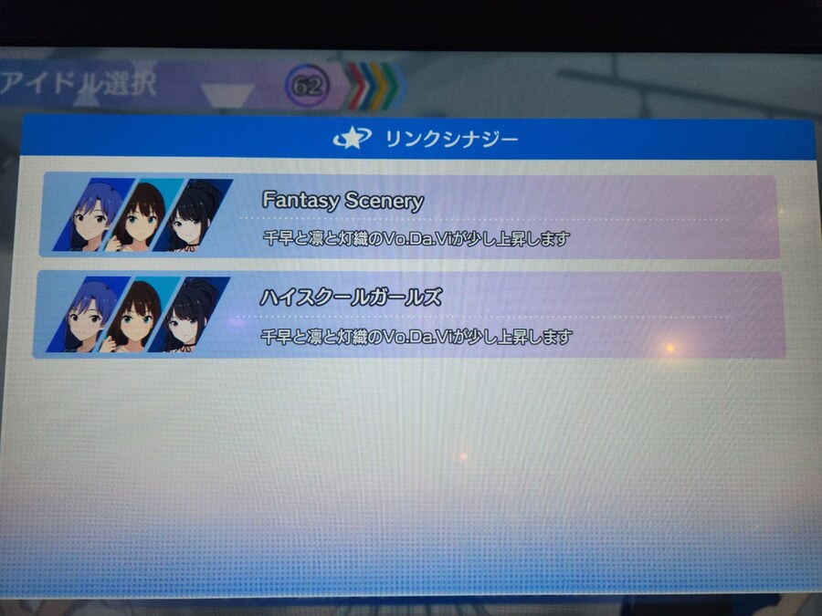 @)아이마스 아케이드판 신작 투어마스 플레이 후기(스압, 장문)_29.jpg