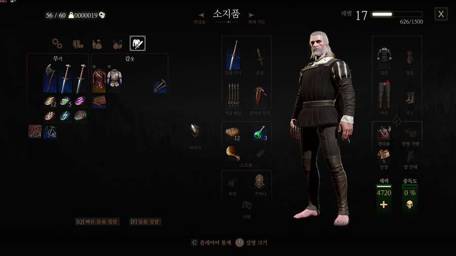 과거의 메아리 우로보로스의 가면을 사용하자_3.png