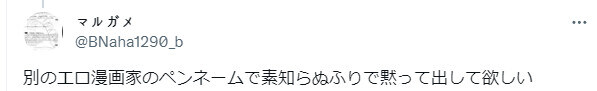 히로아카 작가에게 바라는 것.jpg_2.jpg