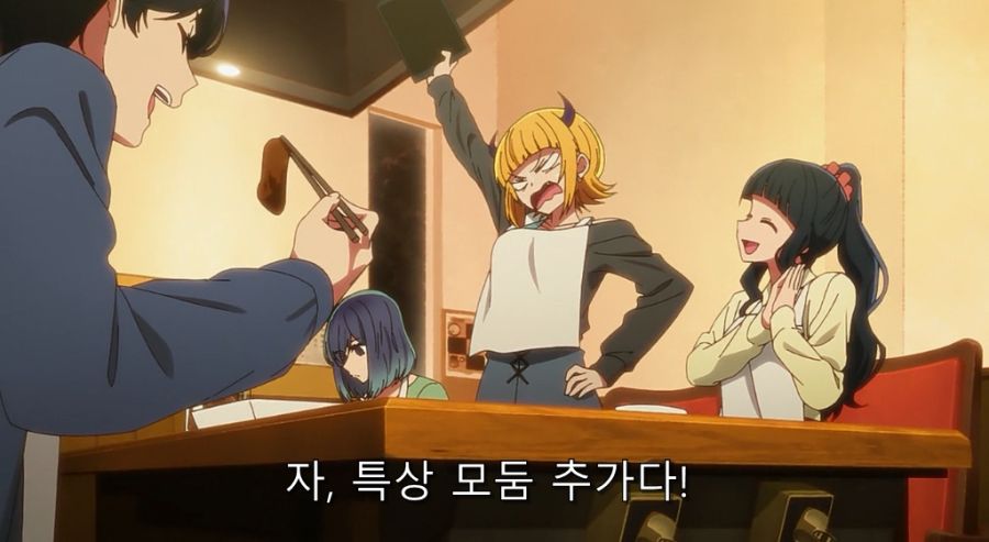 최애의아이) 후배들이 MEM쵸 선배에게 고기 얻어 먹는 방법_9.jpg