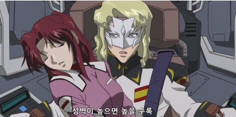 시드] 생각 해보니 남친만 빼고 다 먹어본 여자_5.jpg