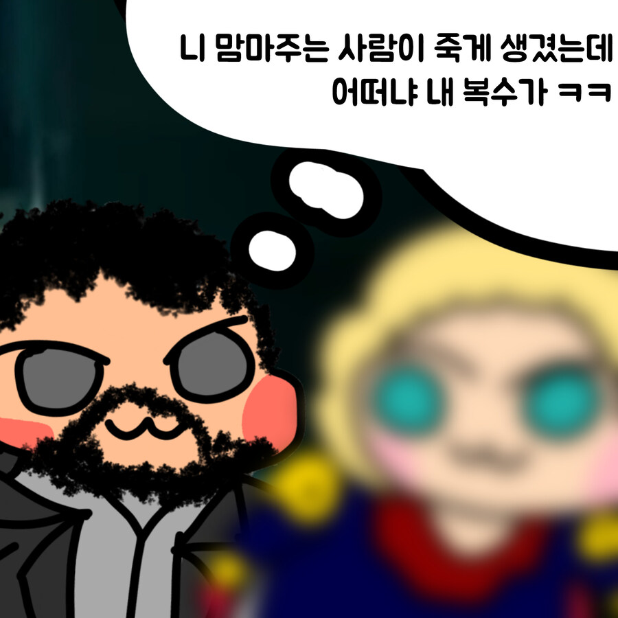 더 보이즈)뜌땨콘 모음_6.jpg