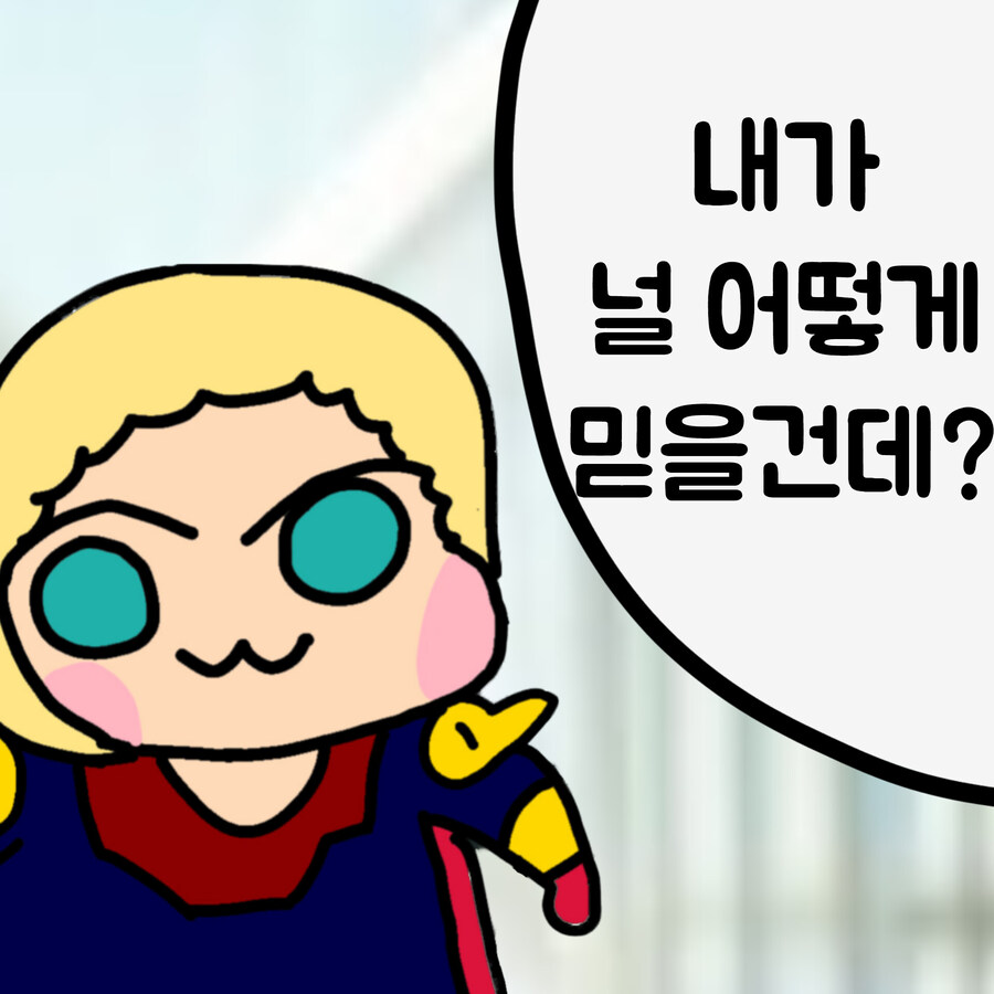 더 보이즈)뜌땨콘 모음_8.jpg