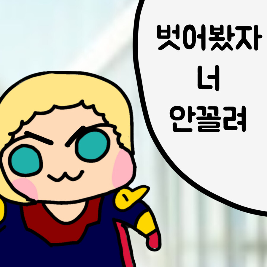 더 보이즈)뜌땨콘 모음_9.jpg