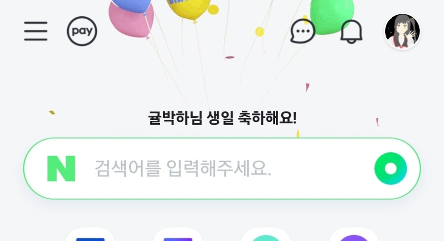 치트키) 이자식들아 치트키라매!!!!_3.jpg