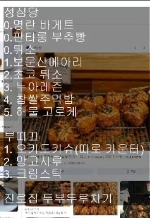 버튜버)(홍보)이 대두고블린에겐 유게이 여러분들의 지혜가 필요합니다..._4.jpg