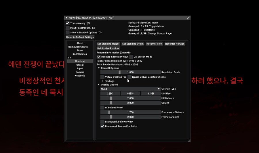 [UEVR] 다크사이더스 제네시스 VR로 플레이 호환성 A급 (방법/리뷰)_12.png