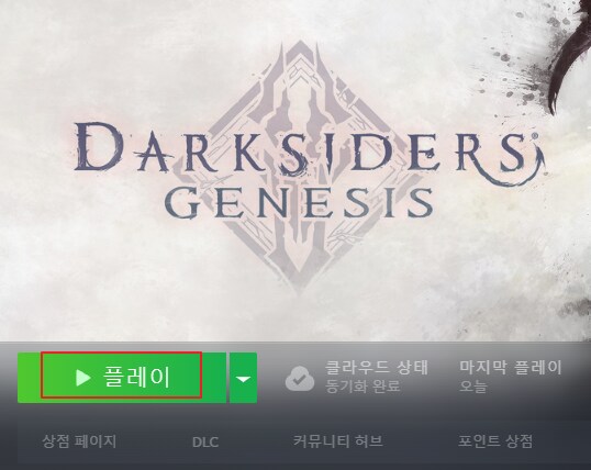 [UEVR] 다크사이더스 제네시스 VR로 플레이 호환성 A급 (방법/리뷰)_10.png