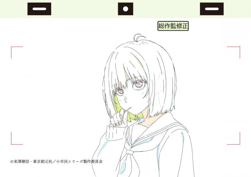 [소시민] 시리즈 3화 축전&원화_3.jpg