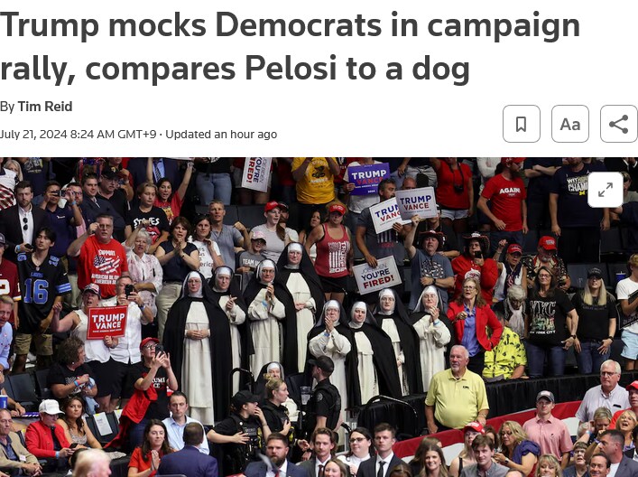 트럼프 曰 "민주당 이 ㅂㅅ들"_1.png