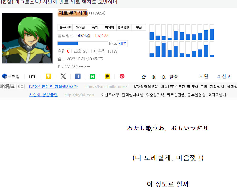 마크로스 극장판 40주년 기념 카와모리 감독 사인 받은 비디오들 (스압)_5.jpg