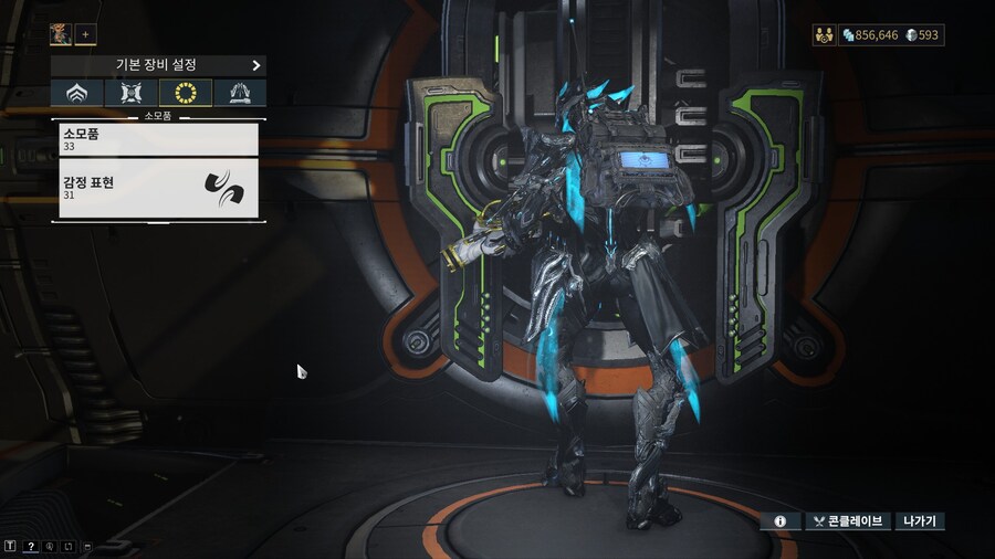 워프)텐노콘 샨다나 맘에 든다_1.jpg