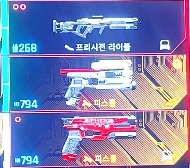 사펑 이거 무기 티어/등급 바뀔수 있는건가요??_1.jpg