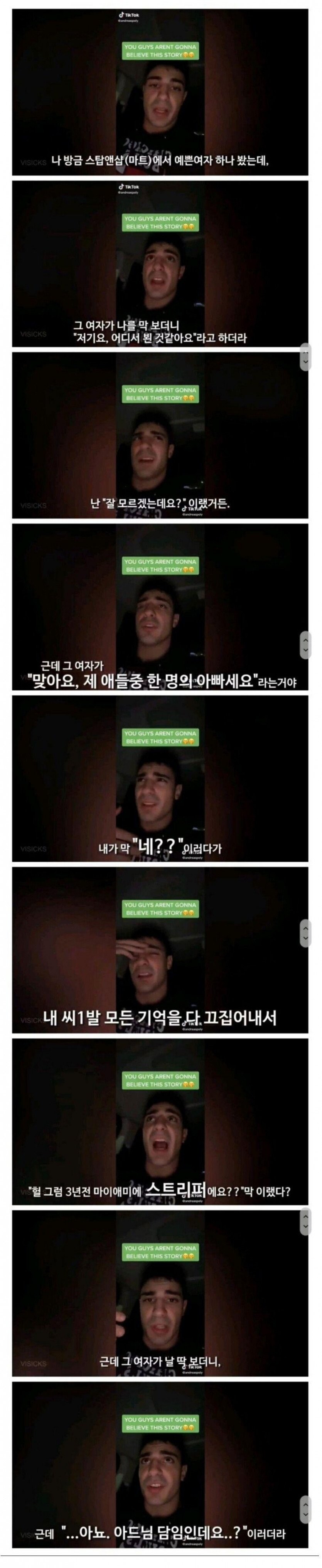 우연히 마트에서 본 이쁜여자_1.jpg