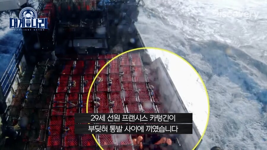 알레스카 대게잡이 연봉이 4억인 EU_5.jpg