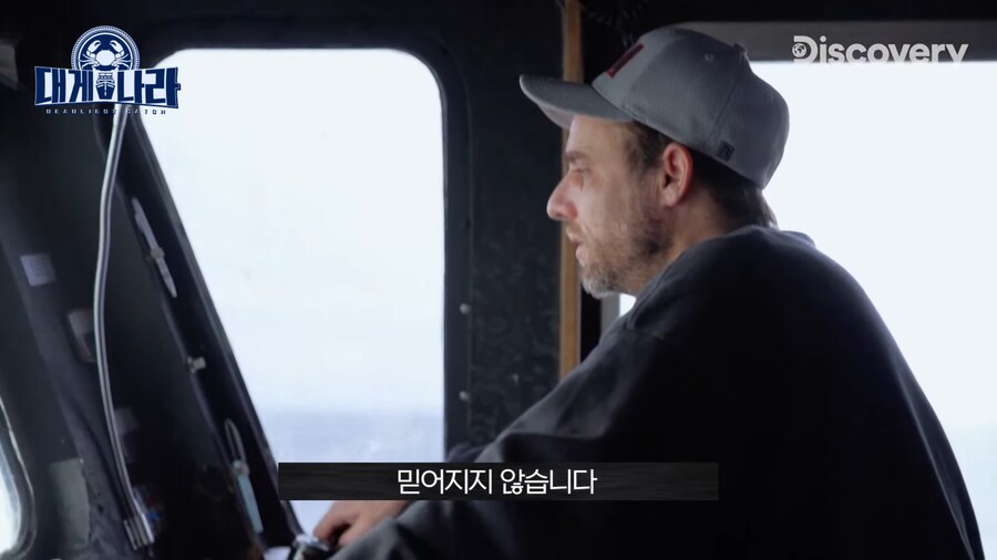 알레스카 대게잡이 연봉이 4억인 EU_8.jpg