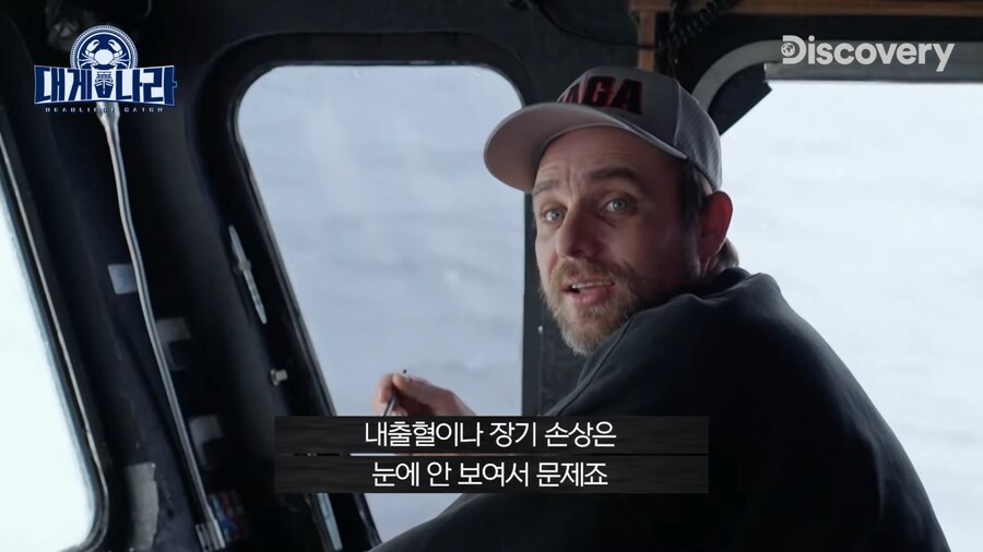 알레스카 대게잡이 연봉이 4억인 EU_10.jpg