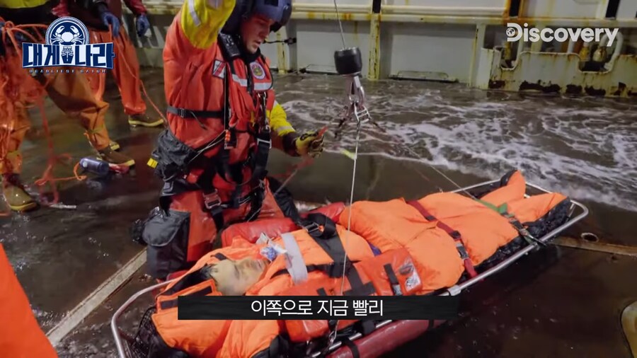 알레스카 대게잡이 연봉이 4억인 EU_19.jpg