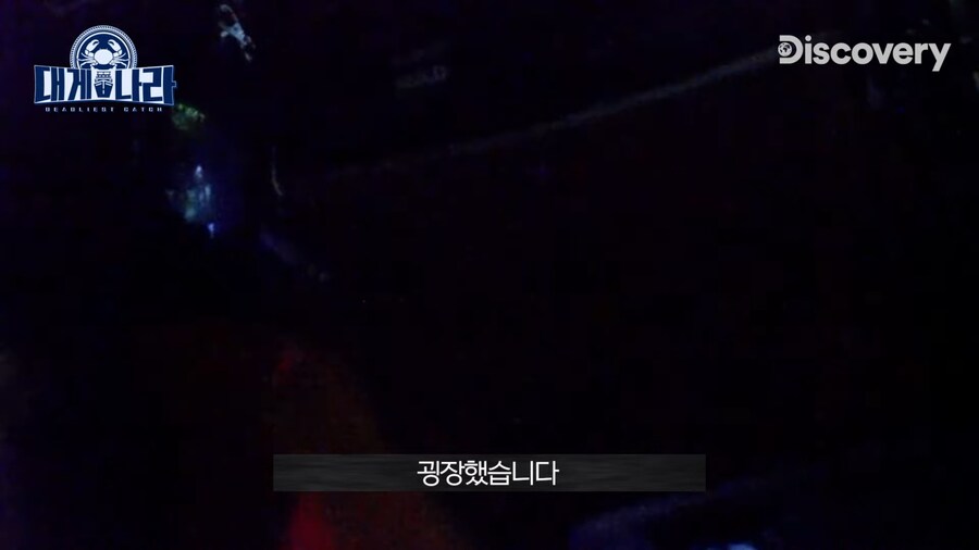 알레스카 대게잡이 연봉이 4억인 EU_30.jpg