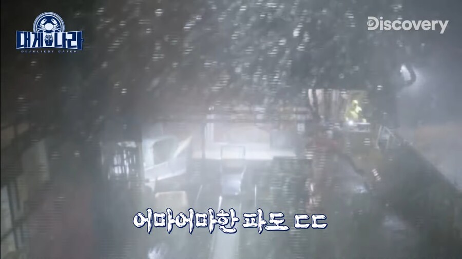 알레스카 대게잡이 연봉이 4억인 EU_23.jpg