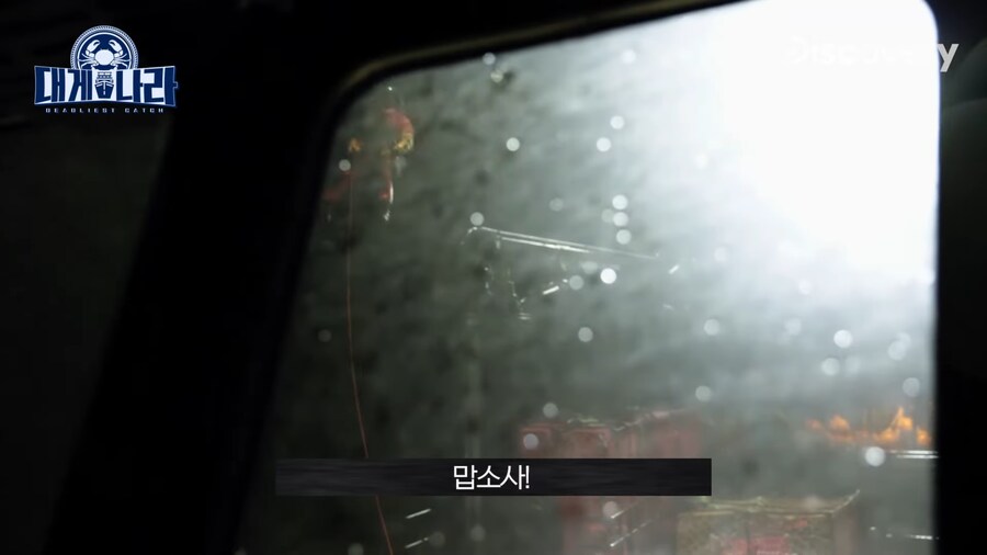 알레스카 대게잡이 연봉이 4억인 EU_24.jpg