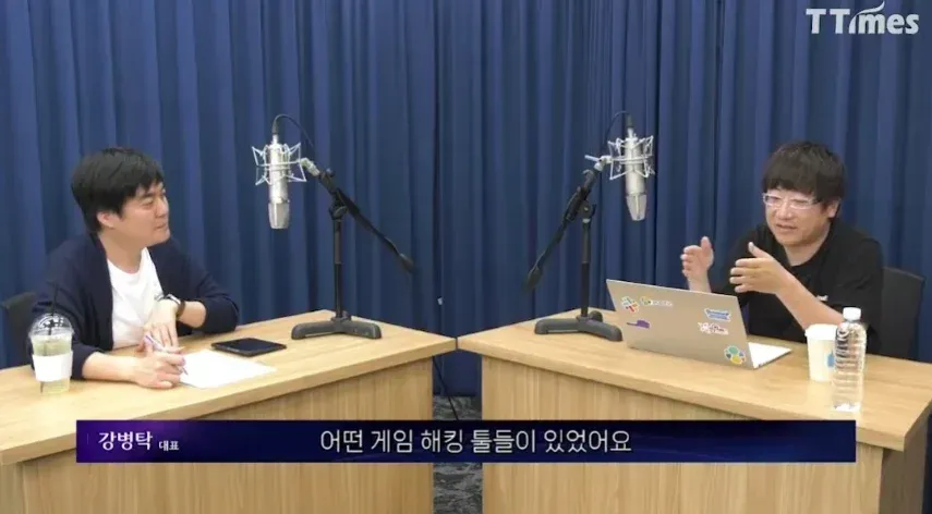 중국에서 게임핵쟁이들 잡는 방법.jpg_2.webp