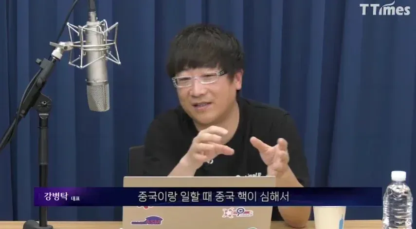 중국에서 게임핵쟁이들 잡는 방법.jpg_4.webp