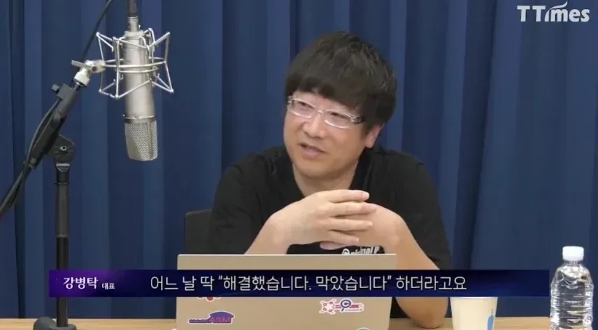 중국에서 게임핵쟁이들 잡는 방법.jpg_6.webp