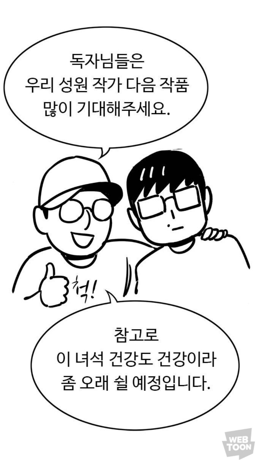 뷰군) 뭔가 희망이 보이네_1.jpg
