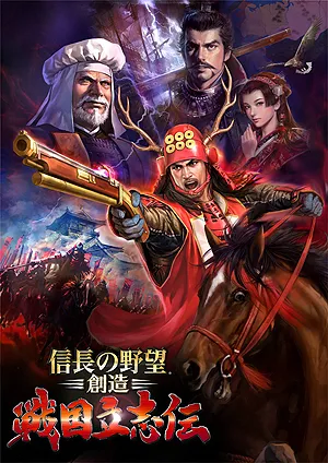 [코에이] 노부나가의 야망이 코삼보다 잘만든 면이 있지만_1.webp