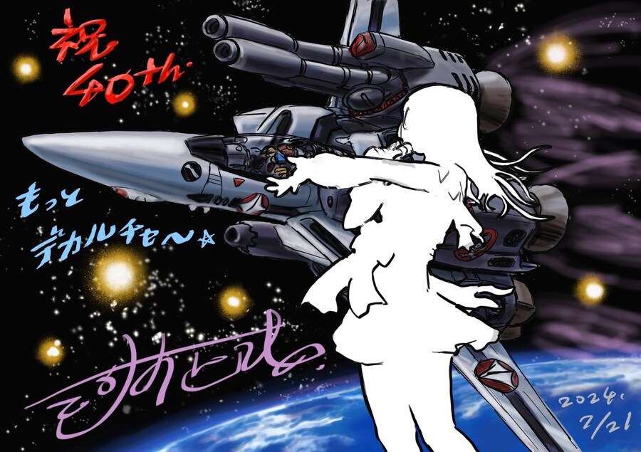 [맥스팩토리] PLAMAX VF-1S 스트라이크 파이터 발키리 25일 예약 시작_1.jpg