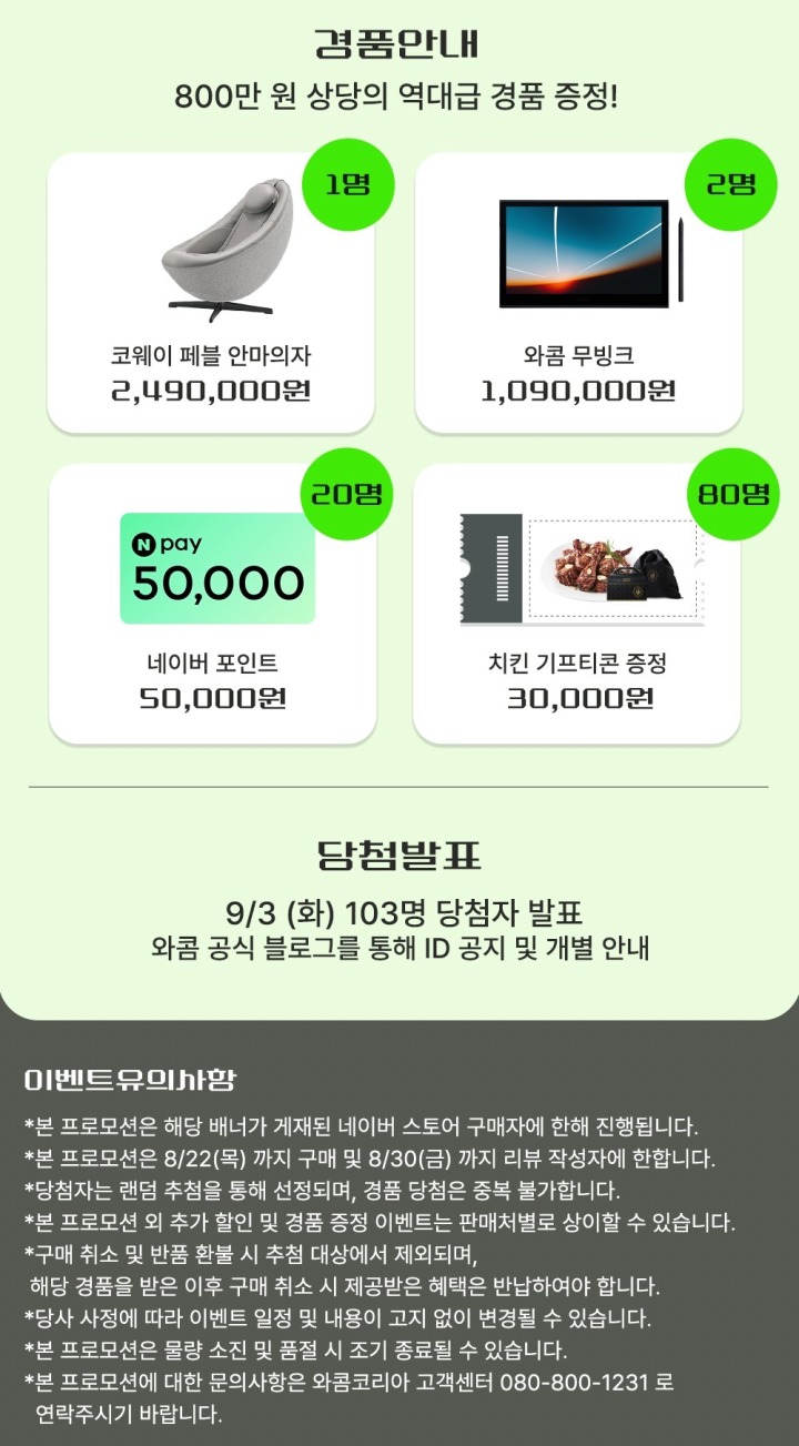 아트체어주 이미지