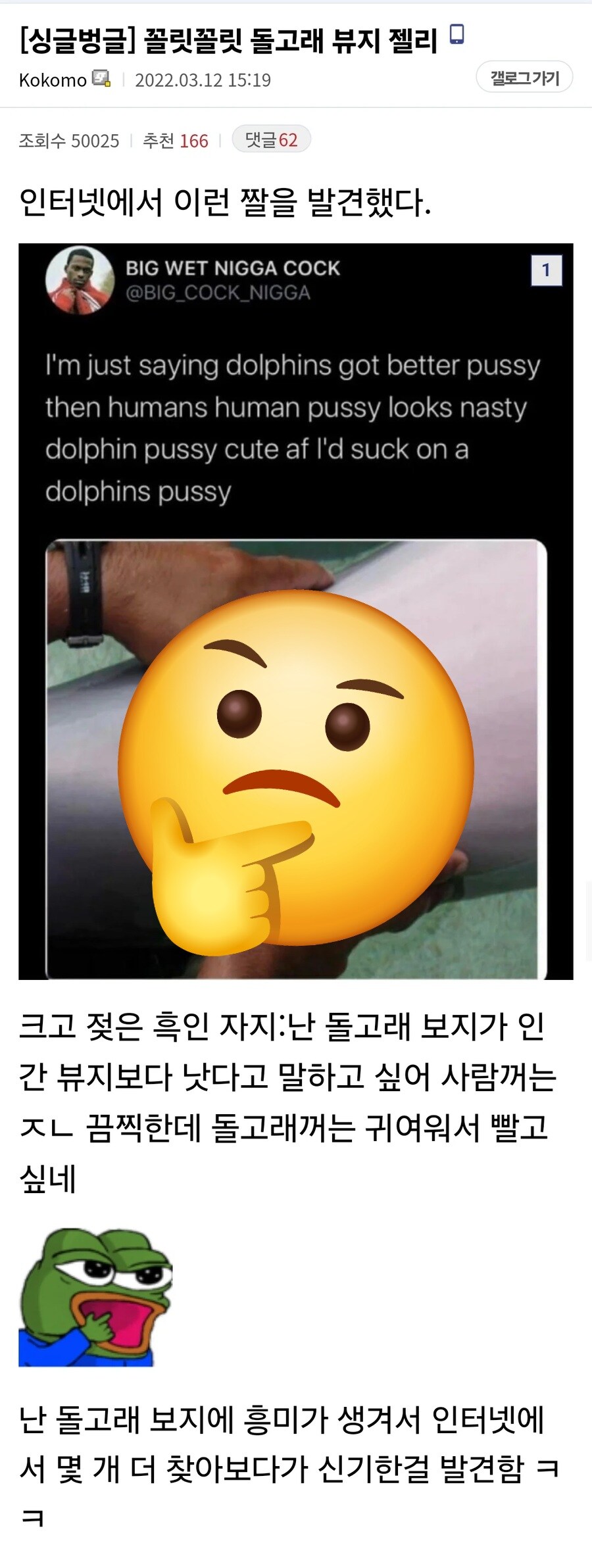 인류를 멸망시킬 지도 모른다는 끔찍한 물질. jpg_1.jpg