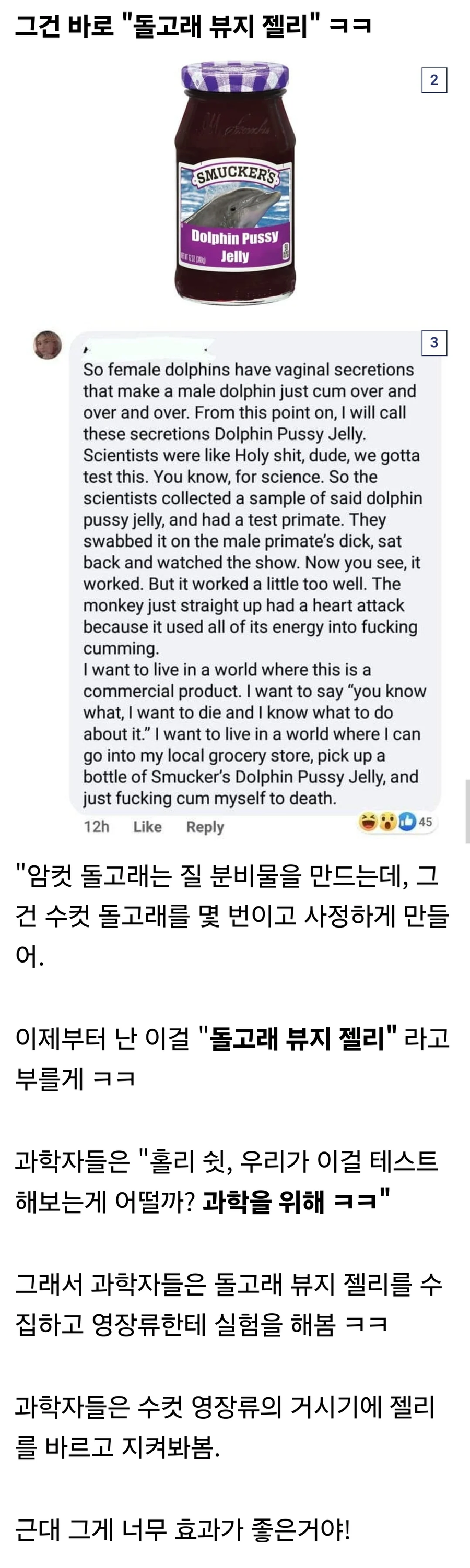 인류를 멸망시킬 지도 모른다는 끔찍한 물질. jpg_2.webp