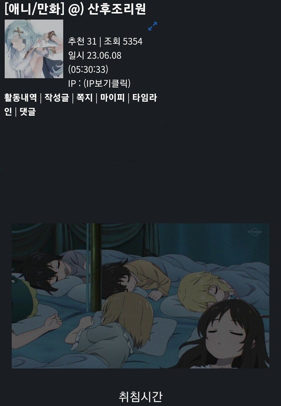 (디씨)드립수준 ㅋㅋㅋ_2.jpg