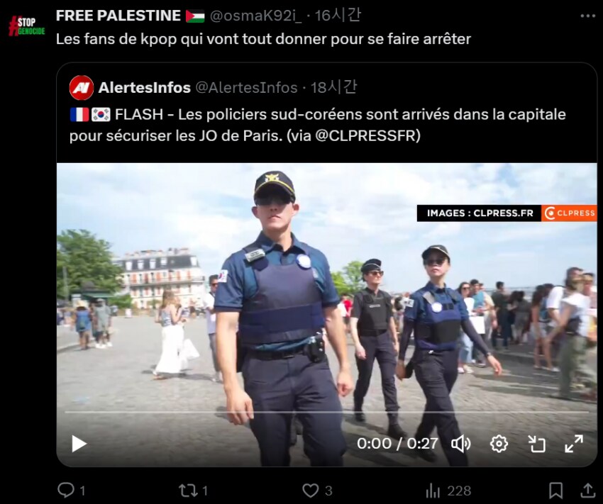 한국 경찰 파견에 대한 프랑스인들의 드립_15.png