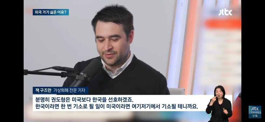 미국 보다 한국이 좋은 이유_1.png