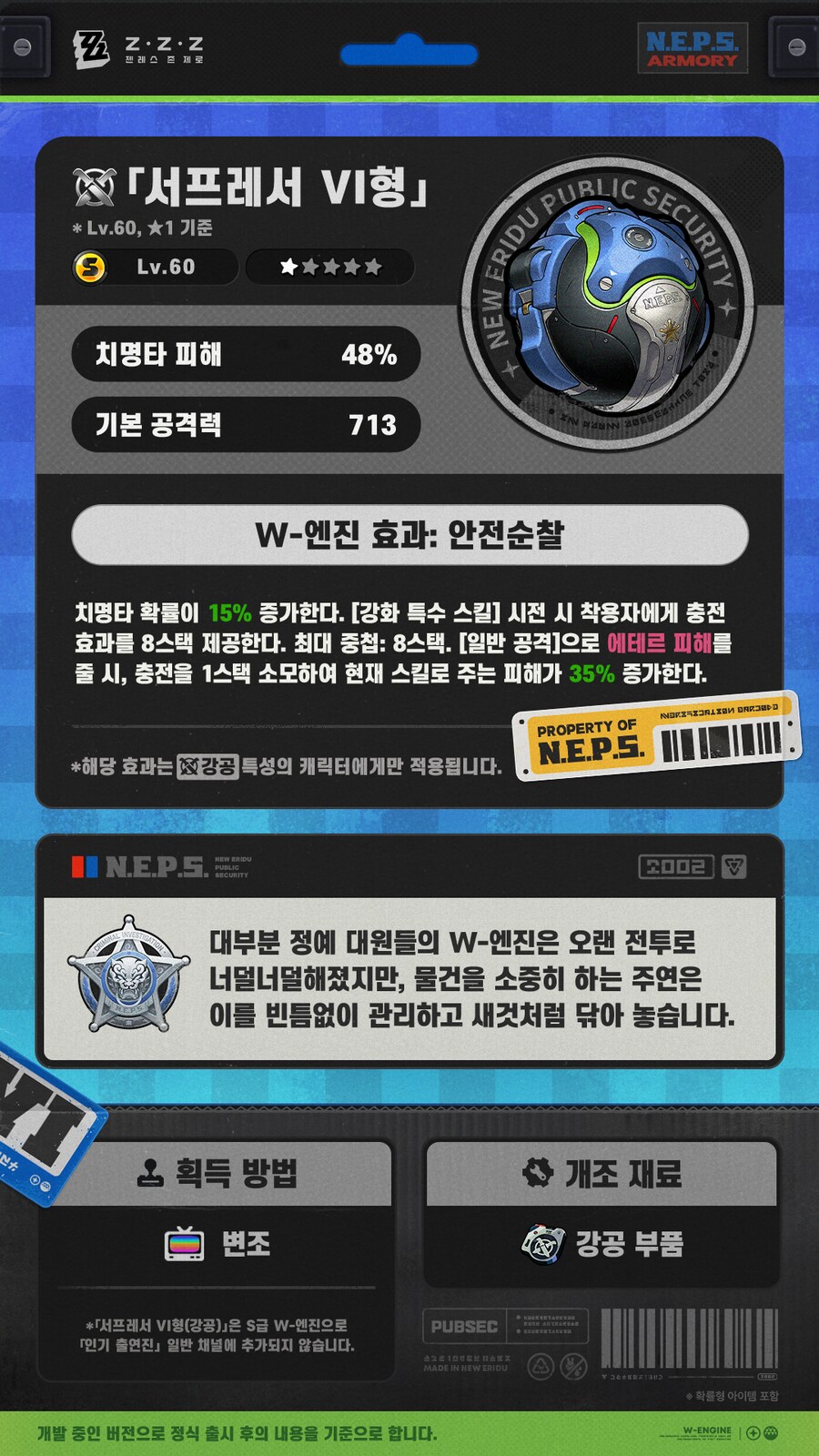 주연 전용무기 쩌네요_2.png