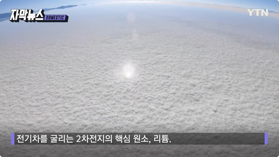 리튬 근황.jpg_1.jpg