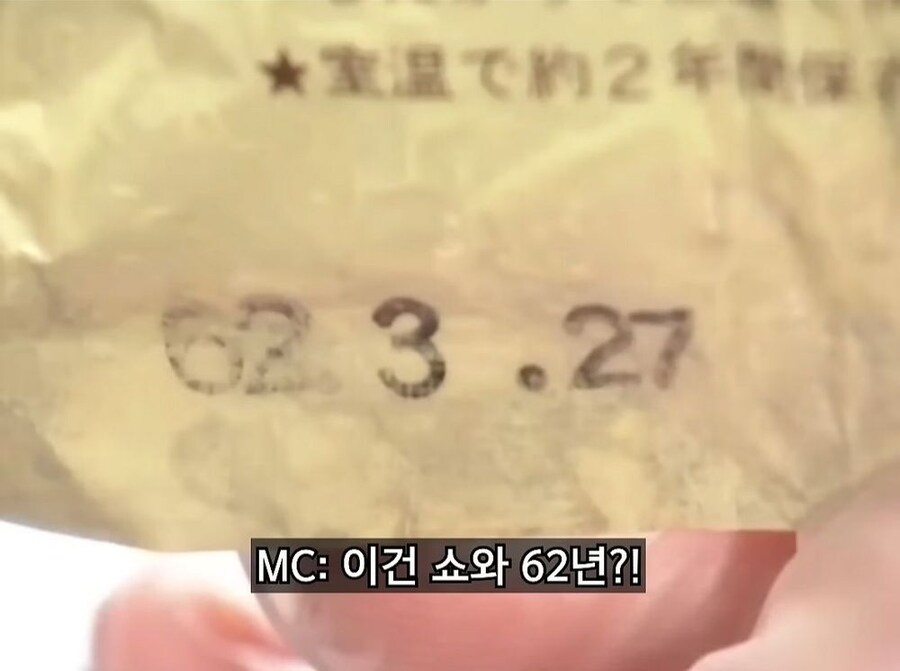 33년간 숙성 시킨 일본의 전설 카레. jpg_4.jpg