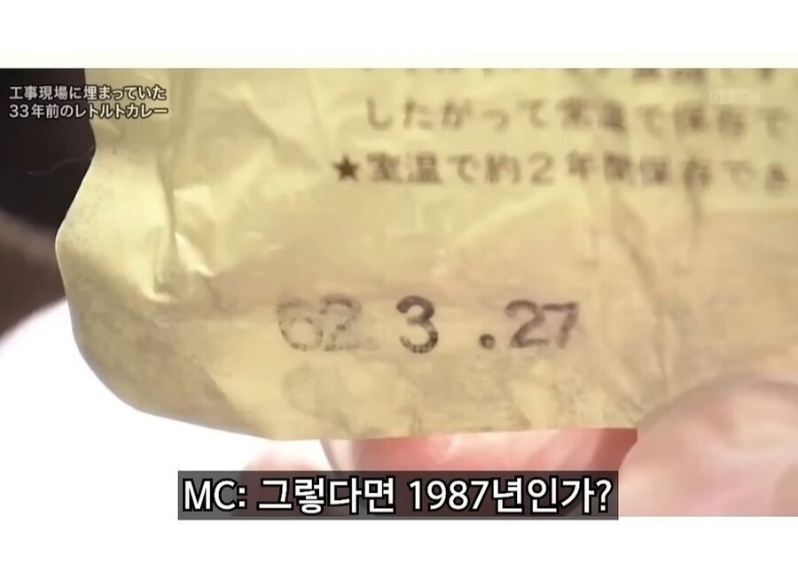 33년간 숙성 시킨 일본의 전설 카레. jpg_5.jpg