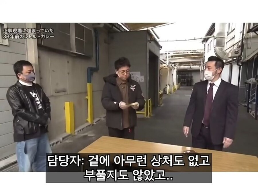33년간 숙성 시킨 일본의 전설 카레. jpg_15.jpg