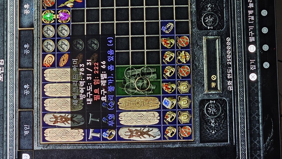 PS) 에테 4솟 세이크리드 아머 (오움룬에 팝니다)_1.jpg